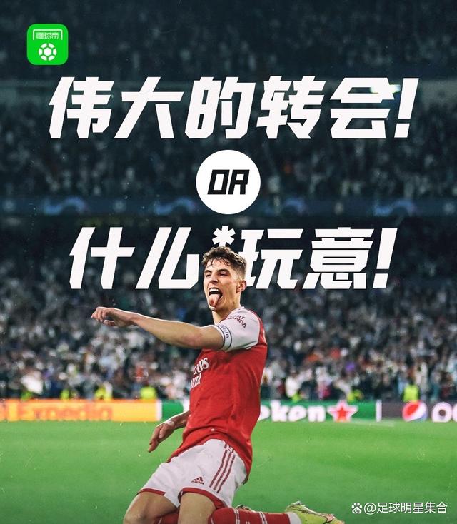 多特蒙德告别小组赛,充满期待(巴尔特拉为何告别多特蒙德) 多特蒙德告别小组赛,充满期待(巴尔特拉为何告别多特蒙德)