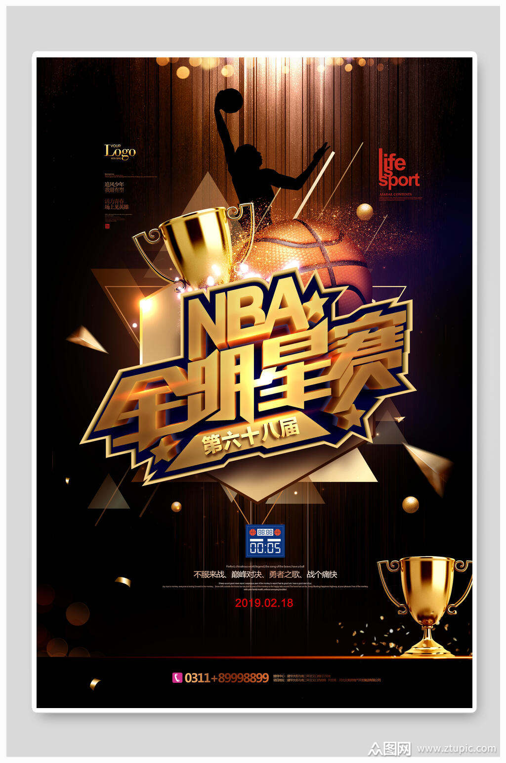 包含动感篮球盛宴！国内职业赛事助力体育崛起的词条