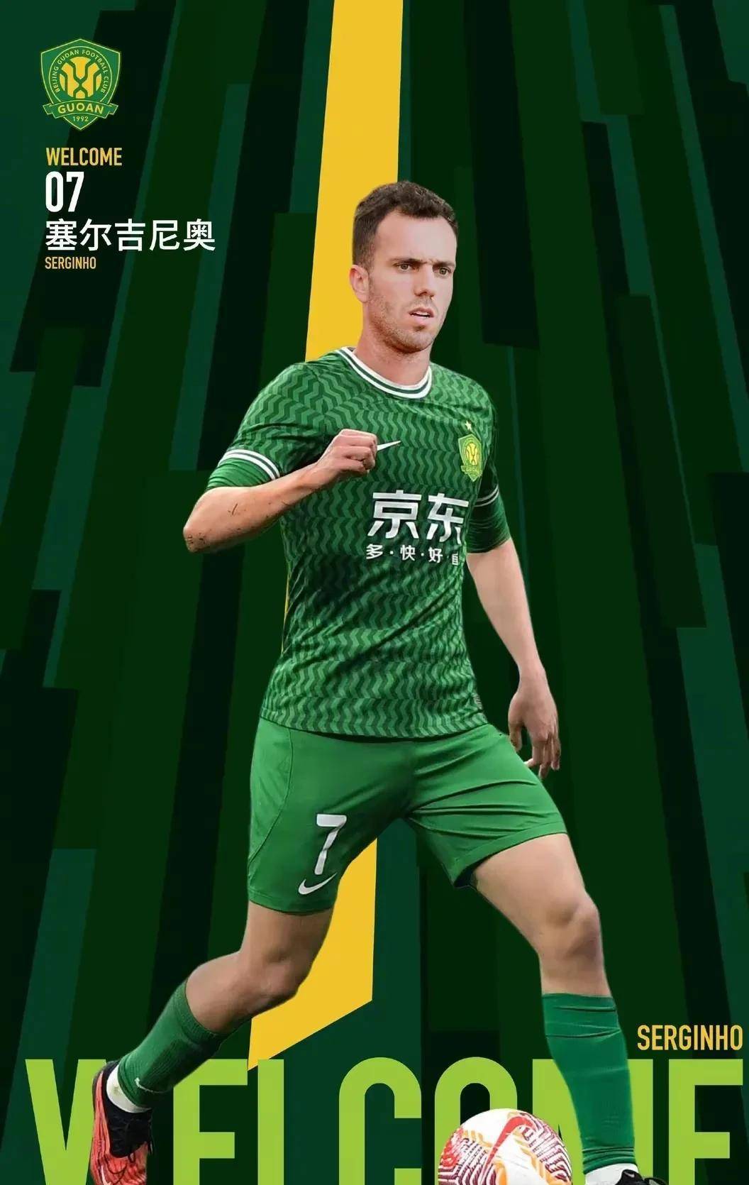 爱游戏入口-中超球员备战心态端正，迎接挑战信心满满的简单介绍