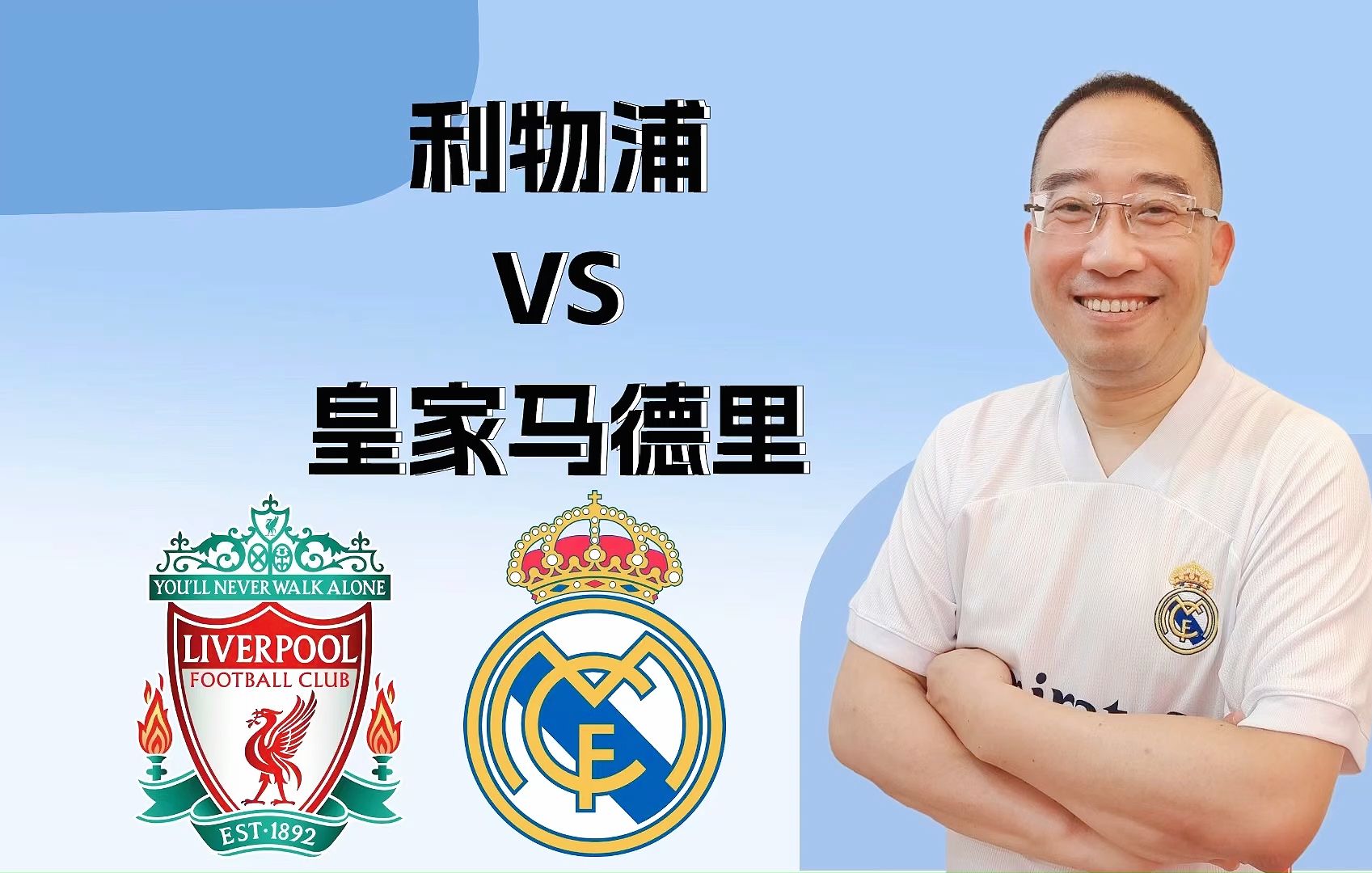 利物浦胜马竞,晋级欧冠半决赛(利物浦胜马竞,晋级欧冠半决赛了吗) 利物浦胜马竞,晋级欧冠半决赛(利物浦胜马竞,晋级欧冠半决赛了吗)