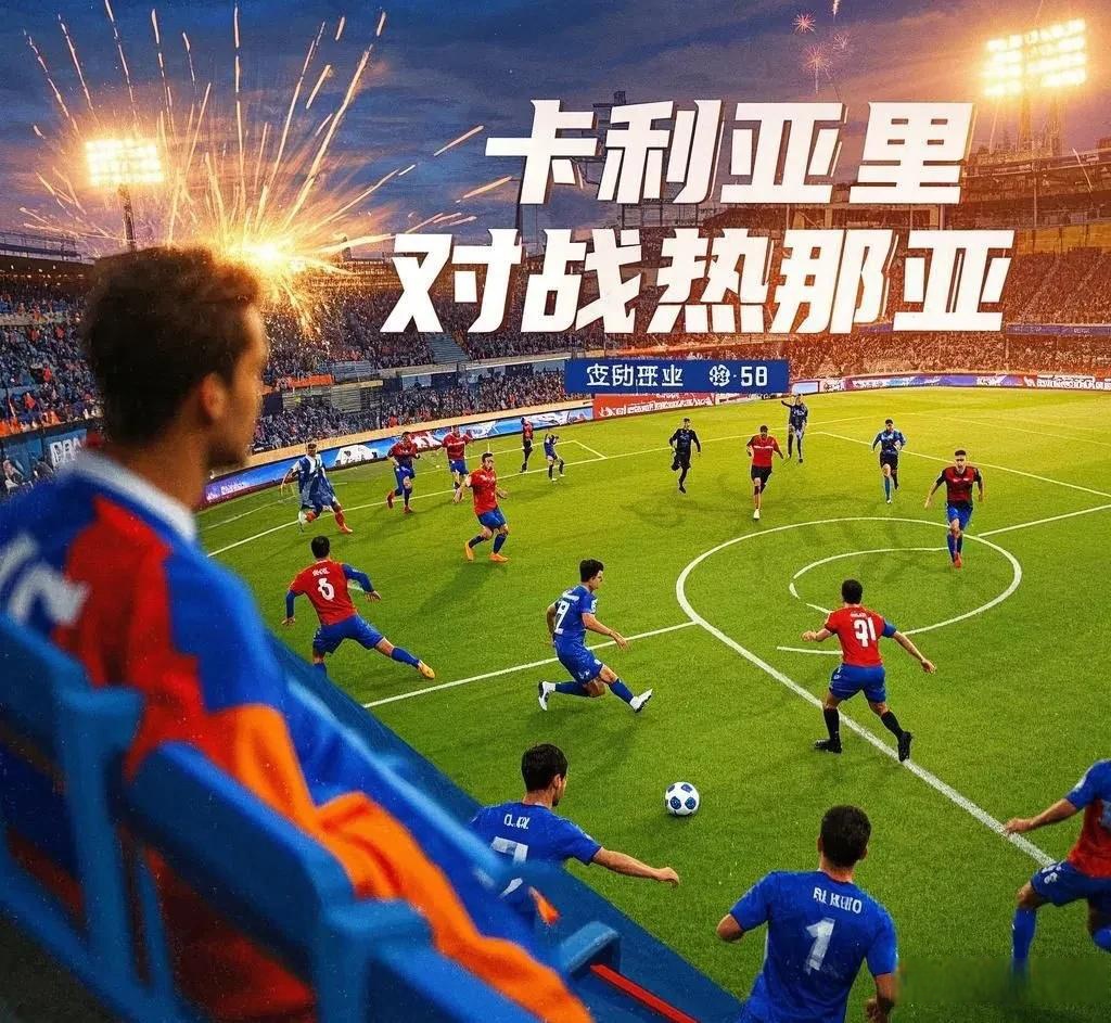 卡利亚里主场取胜,杀进积分榜前列的简单介绍 卡利亚里主场取胜,杀进积分榜前列的简单介绍