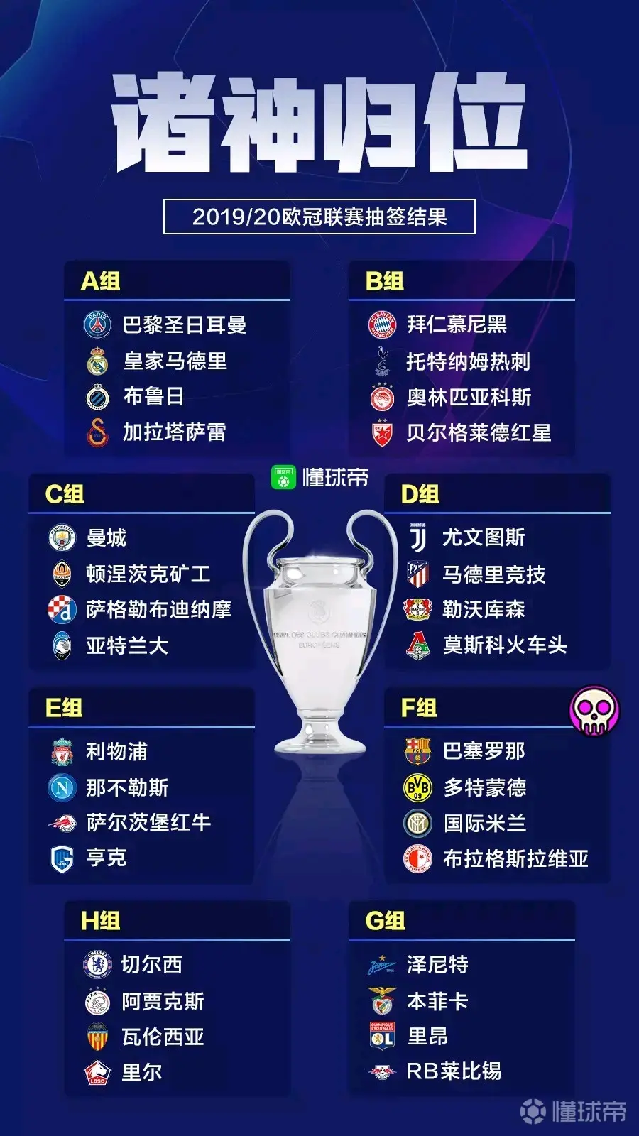 爱游戏官网-慕尼黑农业队大比分击败亨克，提升排名的简单介绍