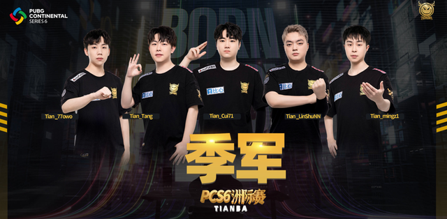 爱游戏-世界各地球队在洲际赛事中彰显实力(世界各地球队在洲际赛事中彰显实力的是)