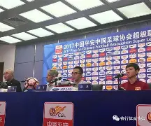 爱游戏app-河北华夏幸福遭遇两连败，总经理喊话