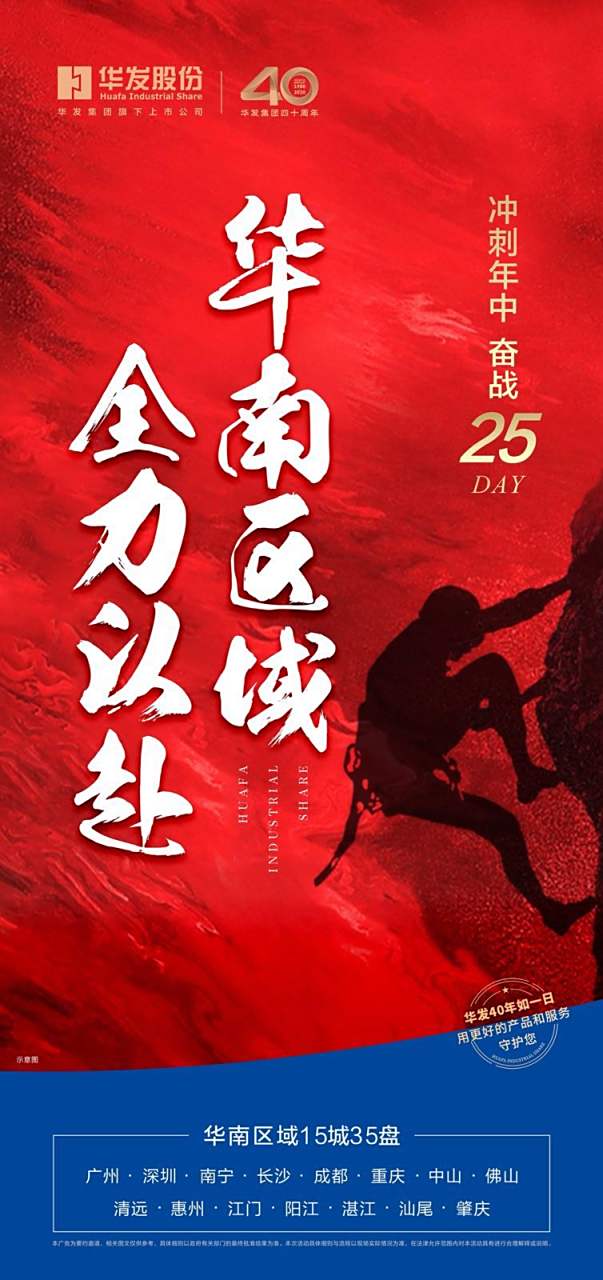 帕尔梅拉斯技战术演练密集,冲刺冠军全力以赴的简单介绍 帕尔梅拉斯技战术演练密集,冲刺冠军全力以赴的简单介绍