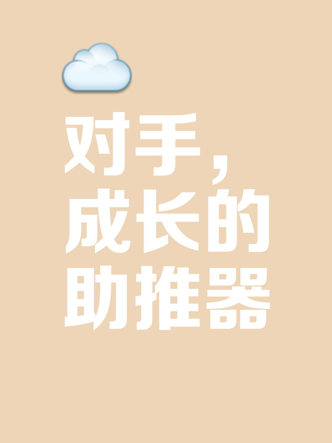 精妙配合,攻守兼备让对手望尘莫及!的简单介绍 精妙配合,攻守兼备让对手望尘莫及!的简单介绍