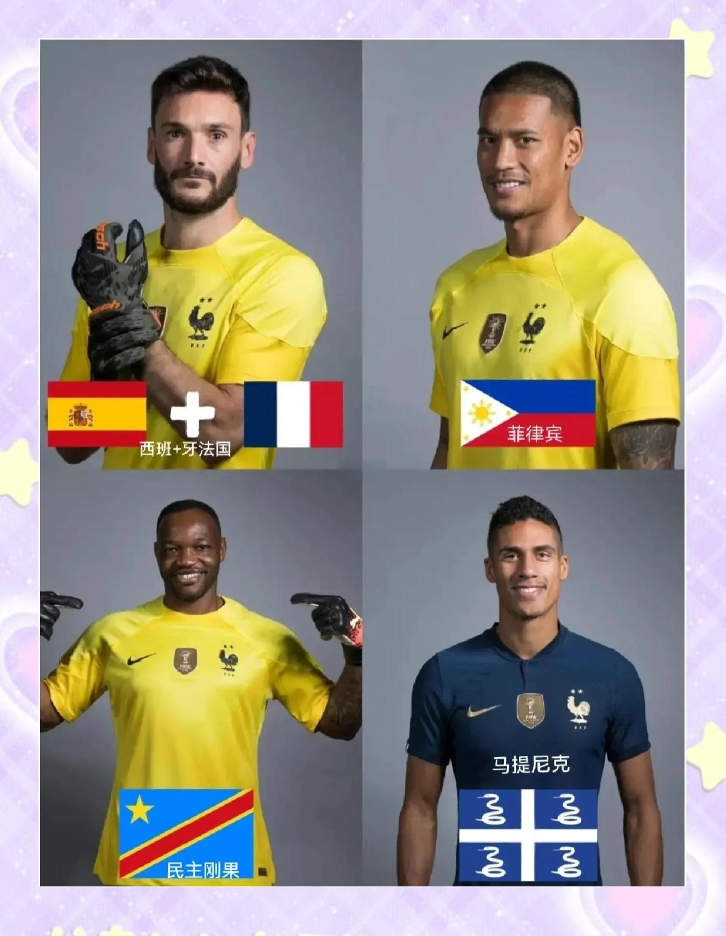 爱游戏网页版入口-法国队备受瞩目，有望实现四连冠吗？的简单介绍