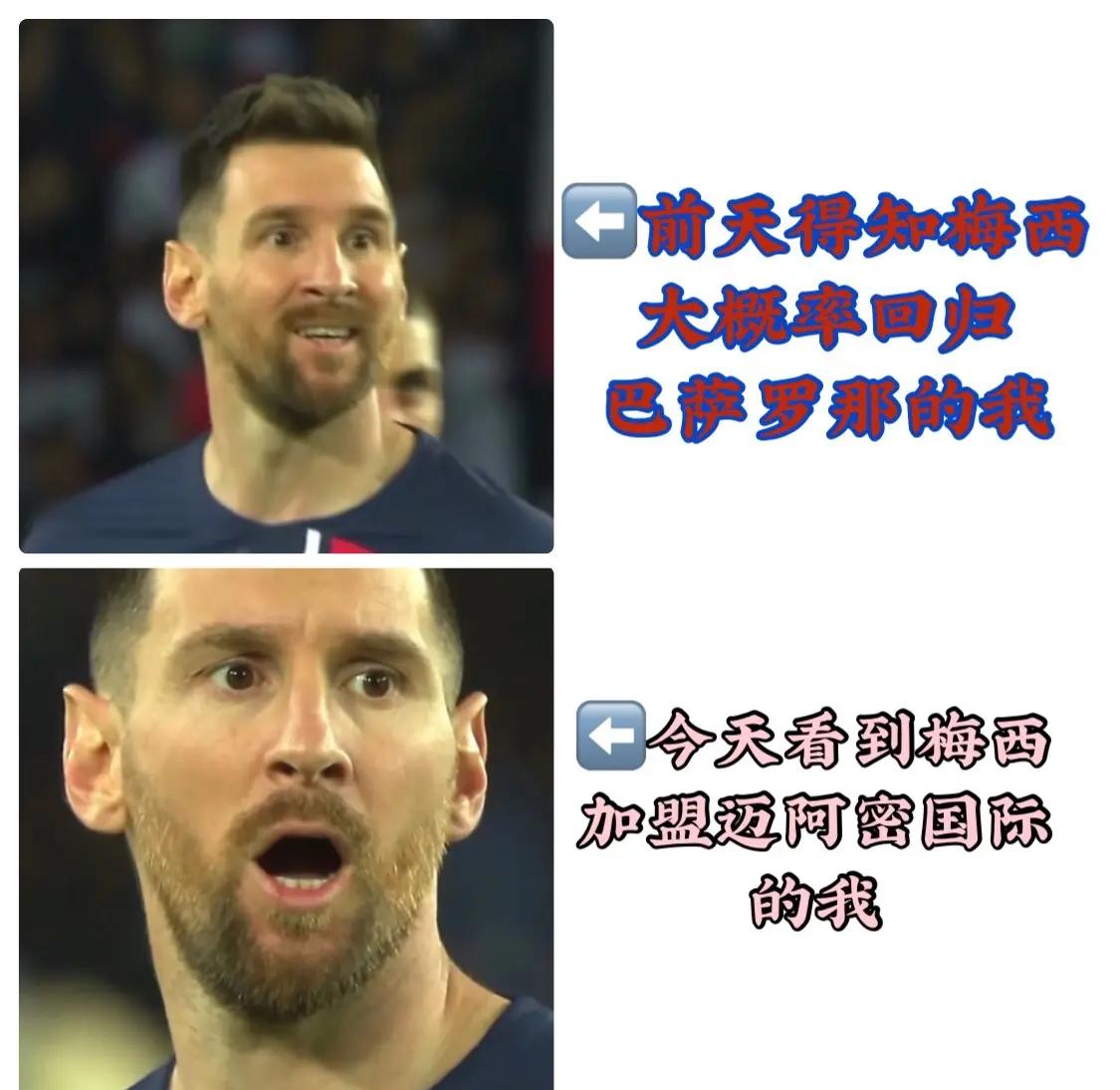 爱游戏官方入口-梅西重回巴萨，球队迎来新季挑战