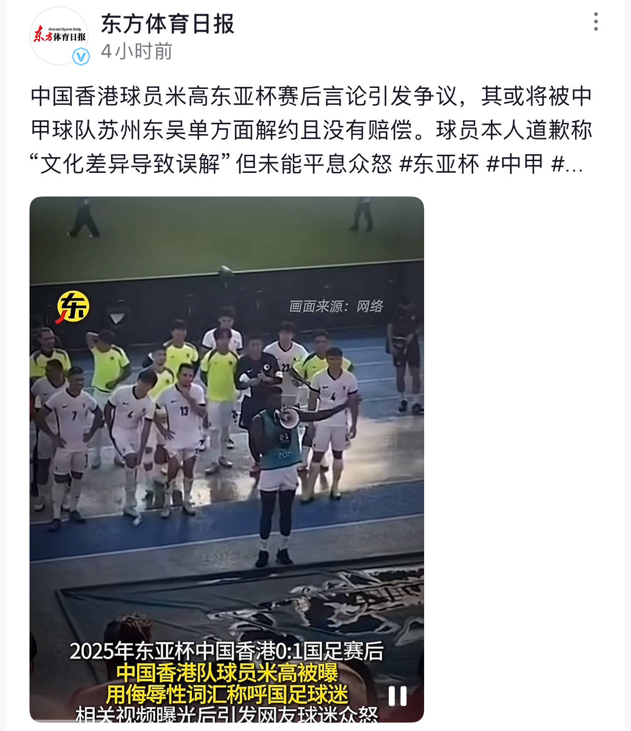 球迷欢呼雀跃!双方球队势均力敌的简单介绍 球迷欢呼雀跃!双方球队势均力敌的简单介绍