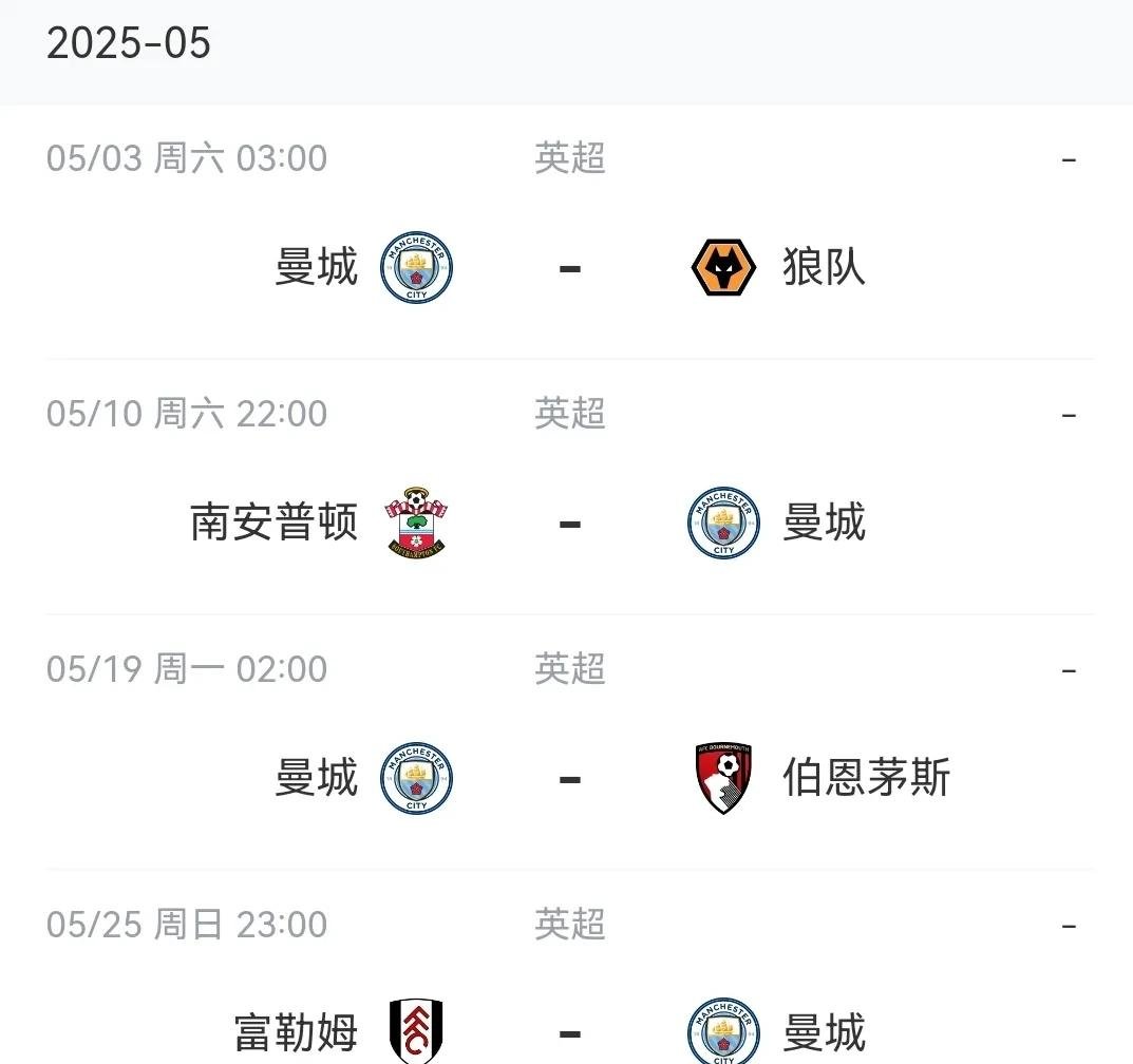 爱游戏体育官网-曼城客场豪取三分，稳坐积分榜榜首位置