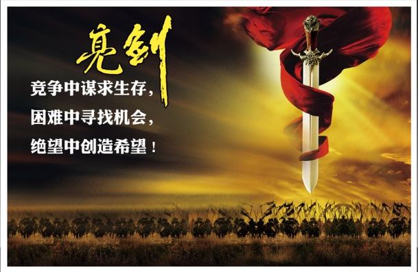 爱游戏登录入口-卢森堡不敌对手，需进一步提升实力