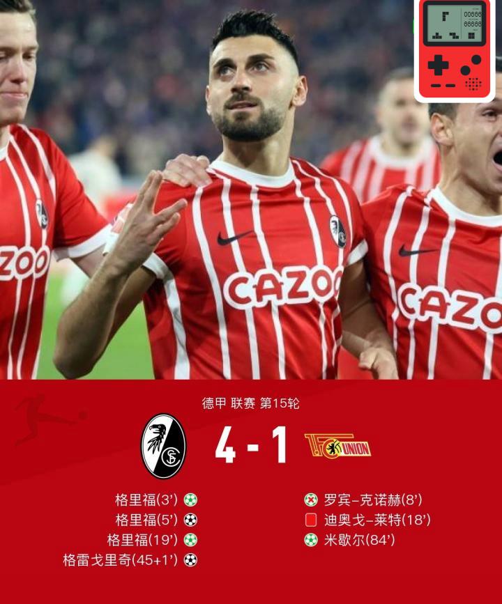 爱游戏app-奥斯卡之战：门兴主场迎战弗赖堡的简单介绍