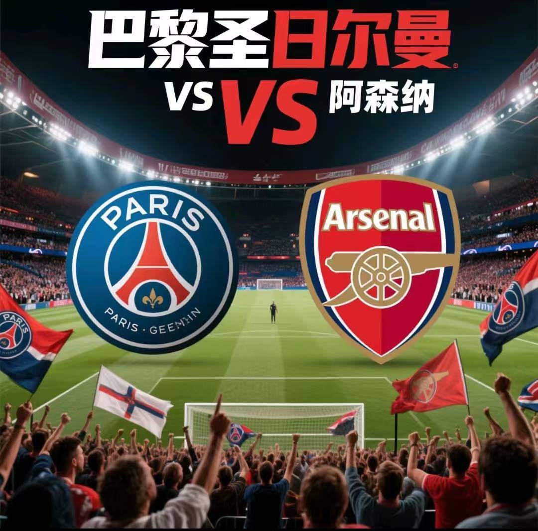 爱游戏亚洲官网-包含巴黎圣日耳曼主场大胜，领跑联赛积分榜的词条