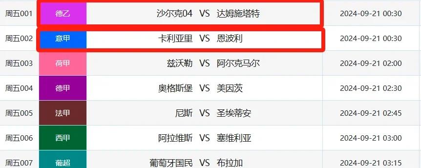 爱游戏体育网站-关于沙尔克04备战过程顺利，展望新赛季的信息