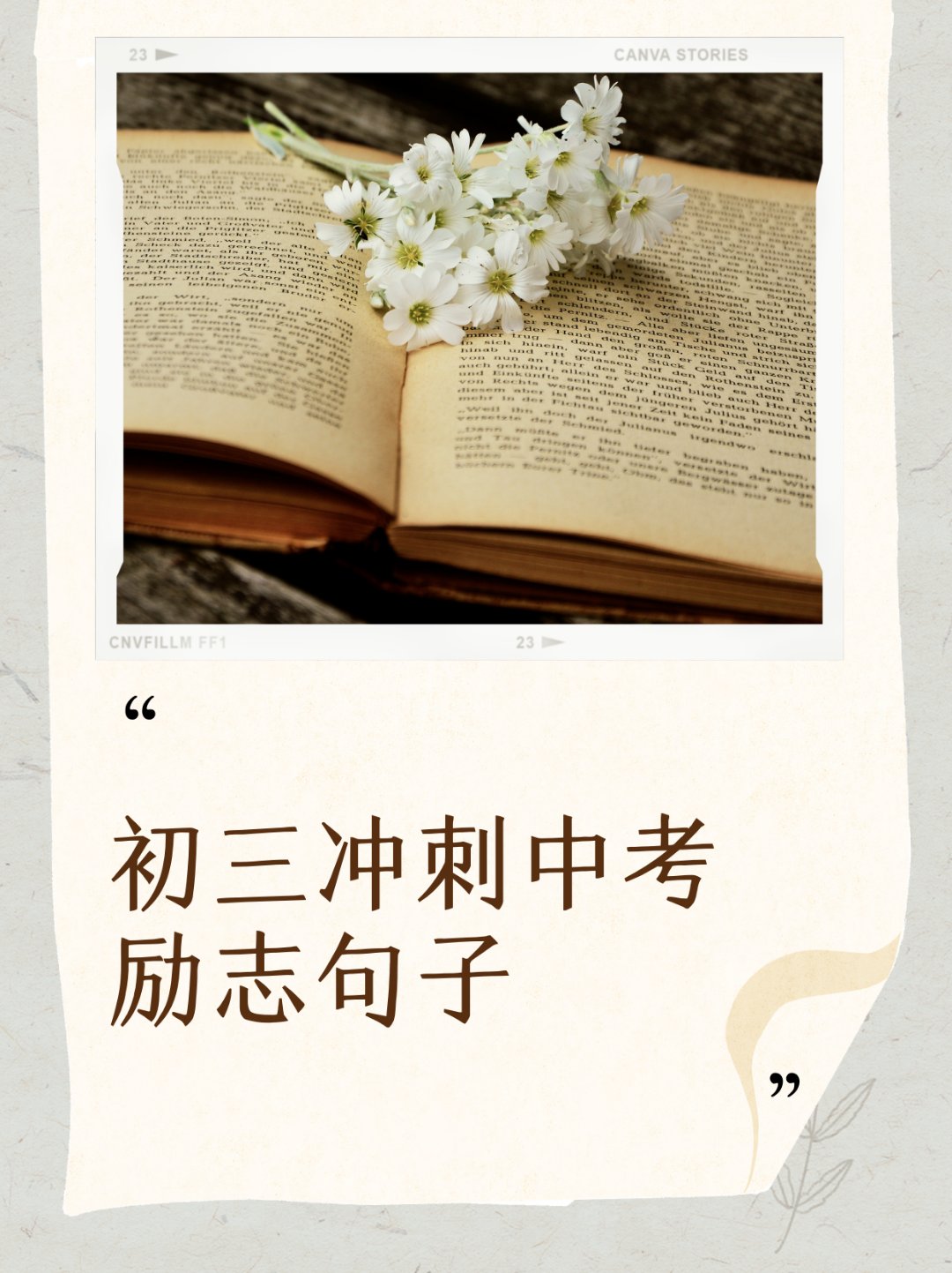 爱游戏入口-河北队迎来武汉FC，全力以赴冲刺胜利