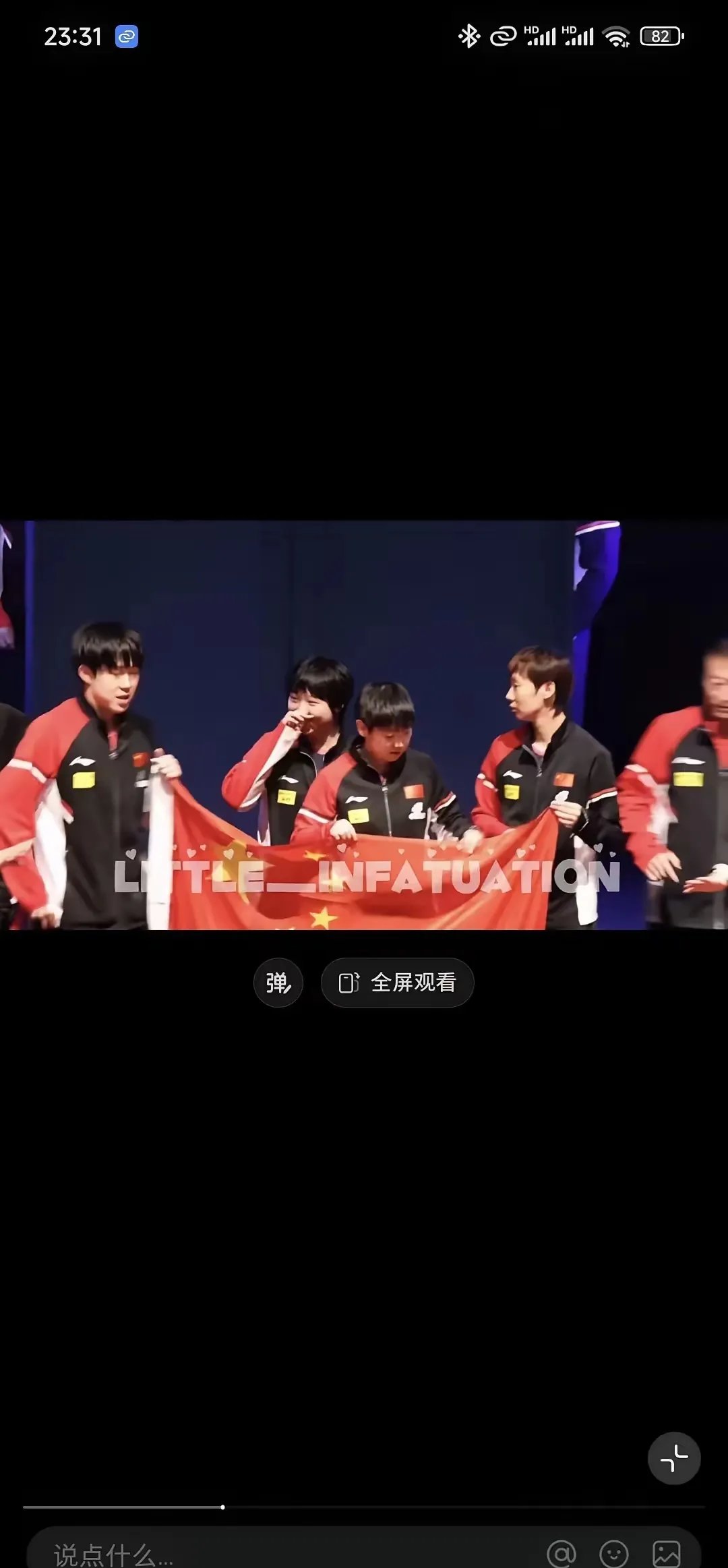 关于比赛现场一触即发，球迷尖叫声此起彼伏！的信息