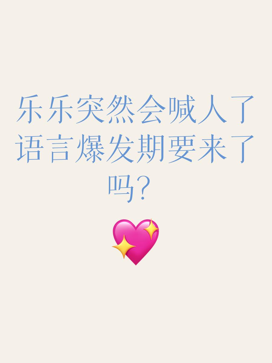 爱游戏登录入口-包含突然爆发，火力全开，一步之遥的词条