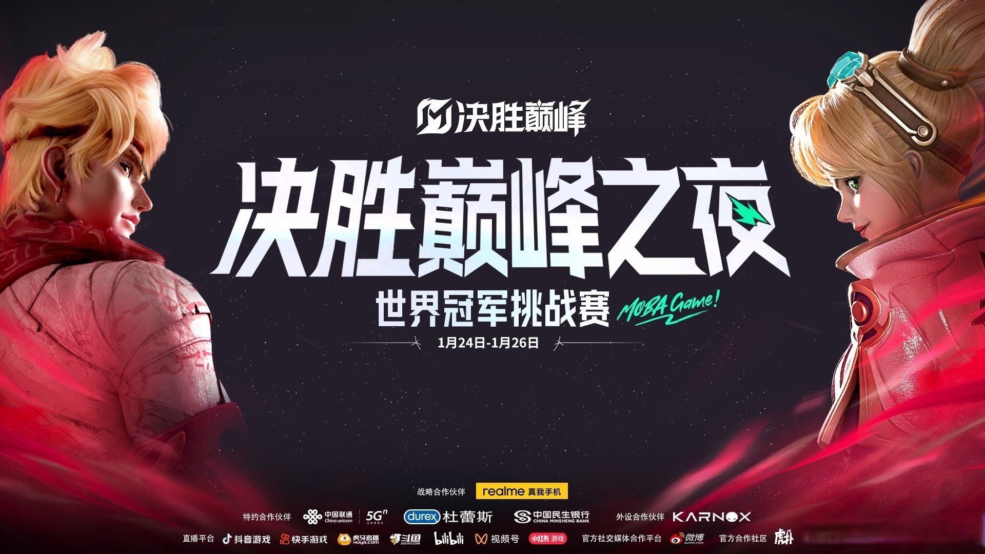 爱游戏在线登录-奇迹发生场地，战绩辉煌英雄们展翅翱翔的简单介绍