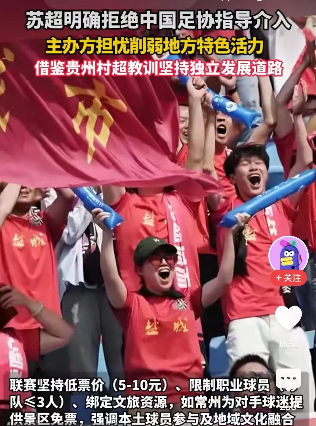 爱游戏网页版入口-本土球员实力大爆发，助力球队赢得胜利！的简单介绍