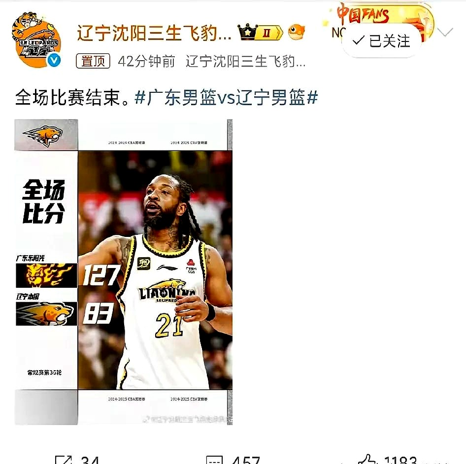 爱游戏入口-包含辽宁队爆发神级表现，CBA季后赛被彻底压制，高光操作的词条