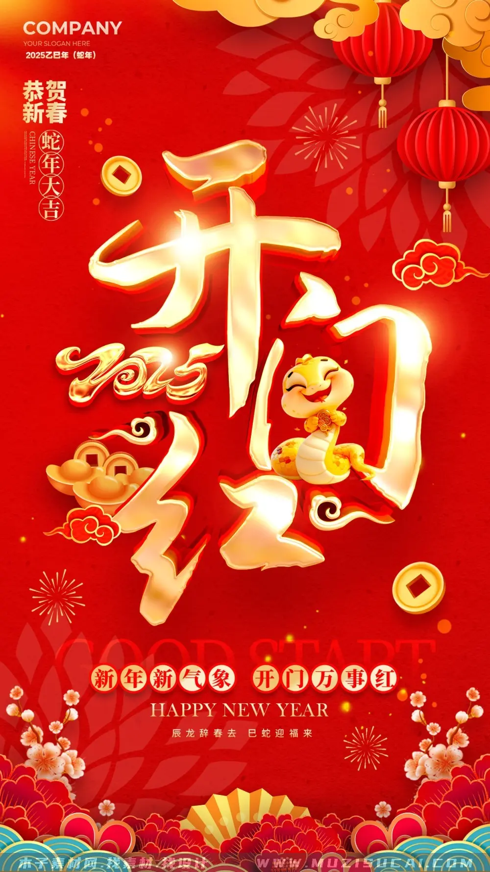 新赛季开门红,霸气回归再创辉煌的简单介绍 新赛季开门红,霸气回归再创辉煌的简单介绍