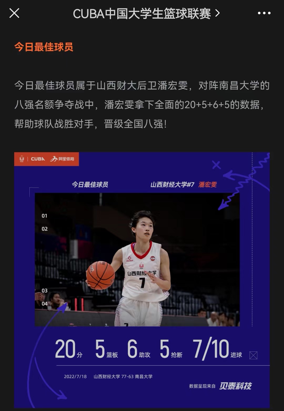 新西兰女篮斗志昂扬,迎接新一轮挑战的简单介绍 新西兰女篮斗志昂扬,迎接新一轮挑战的简单介绍