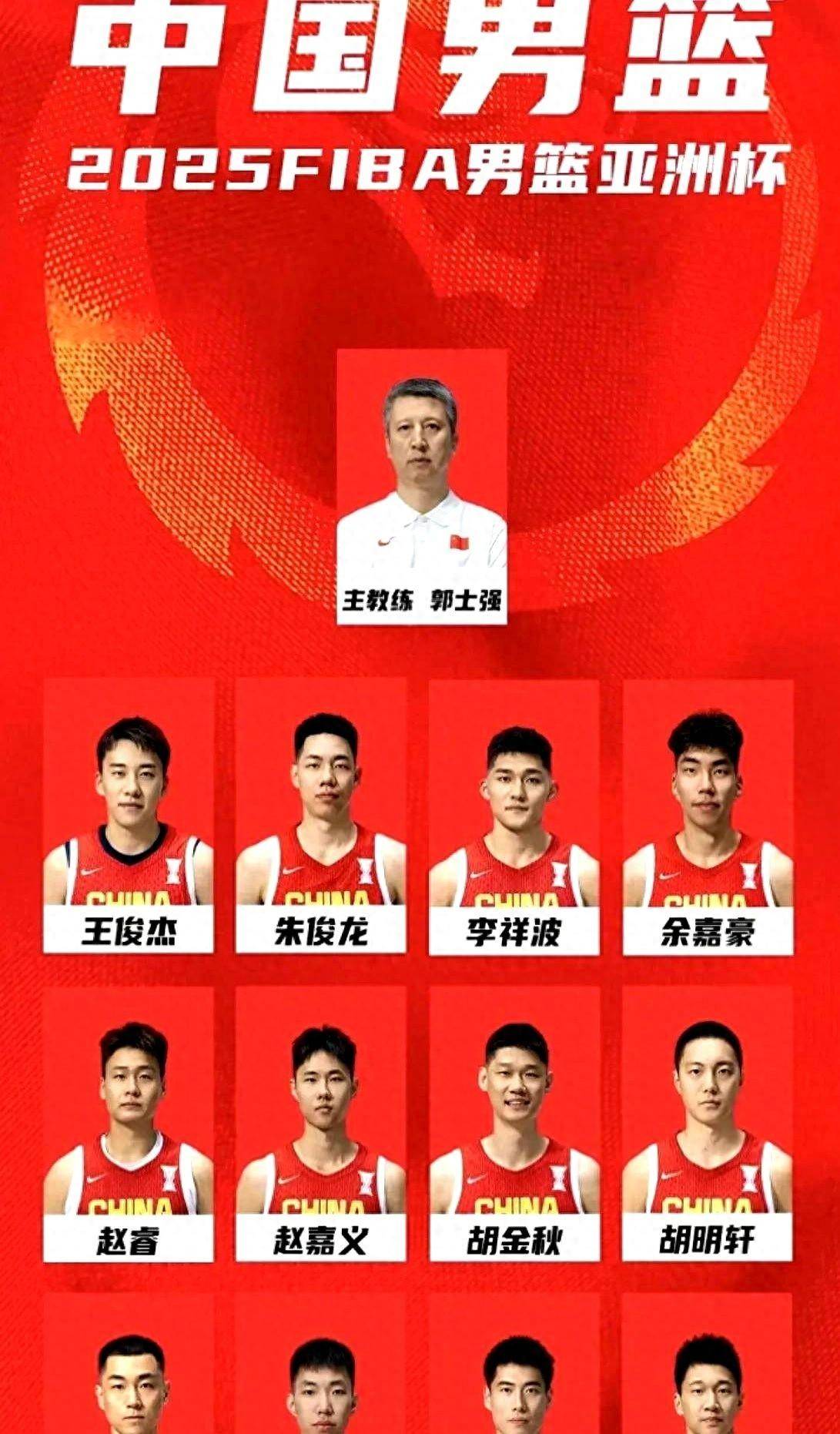 包含中国男篮备战奥运，发布新训练计划和战术调整的词条