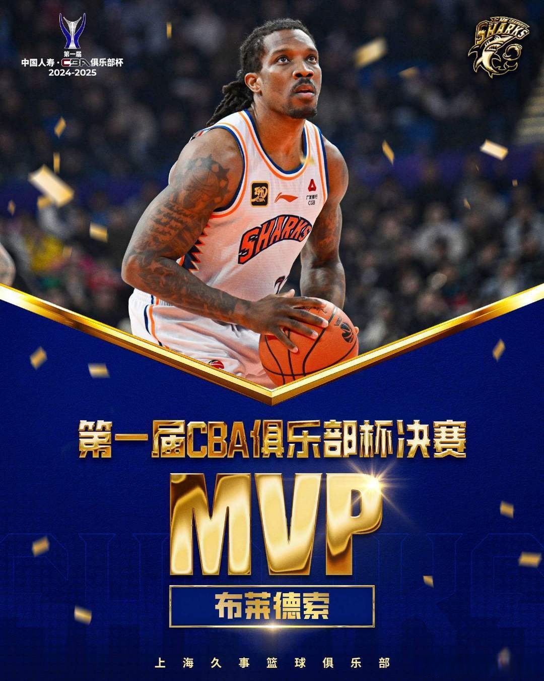 爱游戏官网网页版入口-新疆男篮胜上海，开启良好开端的简单介绍