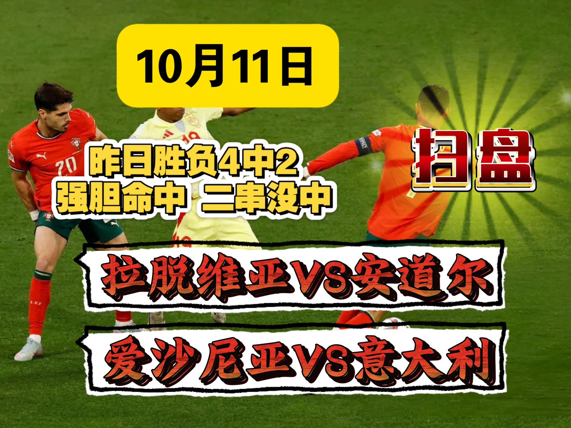 爱尔兰女子足球联赛破天荒开启赛季 爱尔兰女子足球联赛破天荒开启赛季